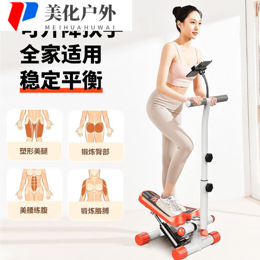 Stepper household treadmill small silent unisex elliptical mountaineering treadmill mini fitness basic model orange