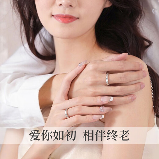 Laofengxiang glacier pure silver couple ring for a man and a woman to propose a wedding anniversary gift for his girlfriend and wife glacier couple ring