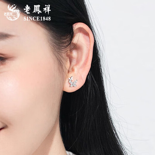 Lao Fengxiang pt950 platinum earrings for women, light luxury niche platinum butterfly earrings, Valentine's Day birthday gift for girlfriend and wife, platinum butterfly earrings, about 1g, brand gift box