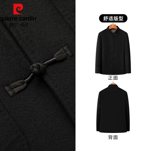 Pier Cardin High-End High-End mittleren und ältere doppelseitige Wollmantel für Männer im Herbst und Winter Neuer lässiger Daddy-Anzug chinesischer Wollmantel für Männer Schwarz 170