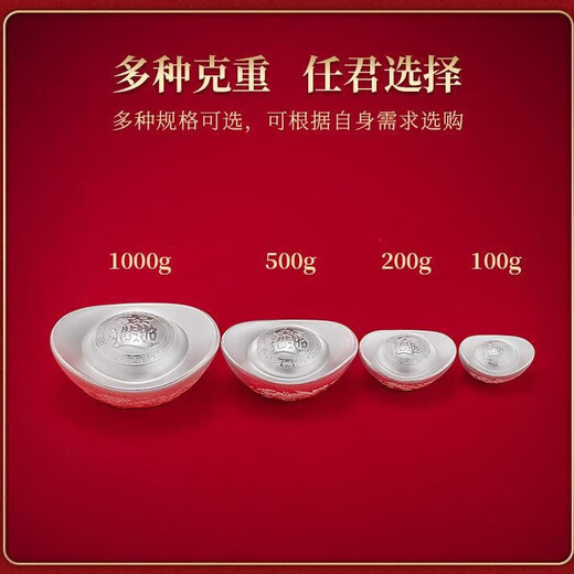 China Silver 9999 Pure Silver Yuanbao Pure Silver Investment Silver Collection Gifts Pure Silver Ornaments for Parents and Leaders Pure Silver 9999 Lucky Silver Yuanbao 100g