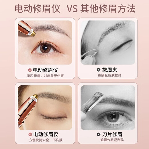 Sawang German electric eyebrow trimmer, eyebrow trimmer artifact, eyebrow trimmer for men and women, one-stroke eyebrow trimmer for women, anti-scratch, safe, multi-functional, rechargeable eyebrow trimmer, flagship model, ivory white, safe and not harmful to skin, whole body wash, easy to use for novices, one-stroke trimmer
