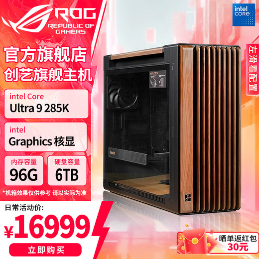ASUS Ultra 9 285K/RTX5090/RTX5080 graphics workstation AI computing 3D rendering video creation studio designer dedicated desktop assembly host configuration three 285K+96G+2TB+4TB mechanical