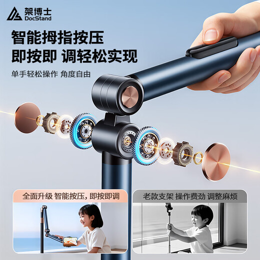 Dr. mobile phone stand, floor-standing live broadcast, overhead shot, tablet stand, bedside lazy person stand, ipad drama-chasing cantilever telescopic online class learning selfie camera artifact, video shooting equipment, mobile phone upgrade, retractable - universal for mobile phones and tablets