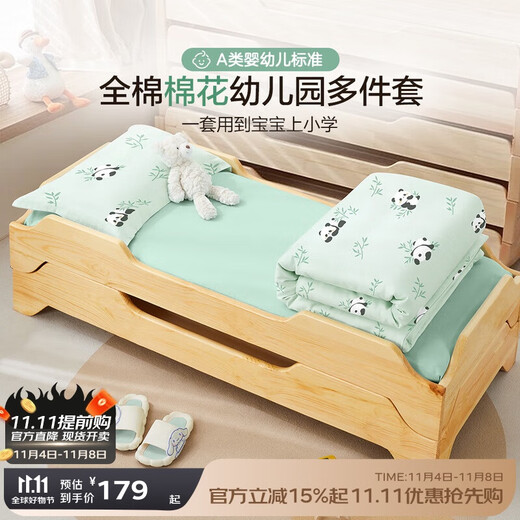 Boyang Baby (Beyond Kids) Kindergarten Multi-piece Set for Baby to Start Kindergarten Pure Cotton Nap Quilt Three-piece Set for Panda Baby 60*135cm