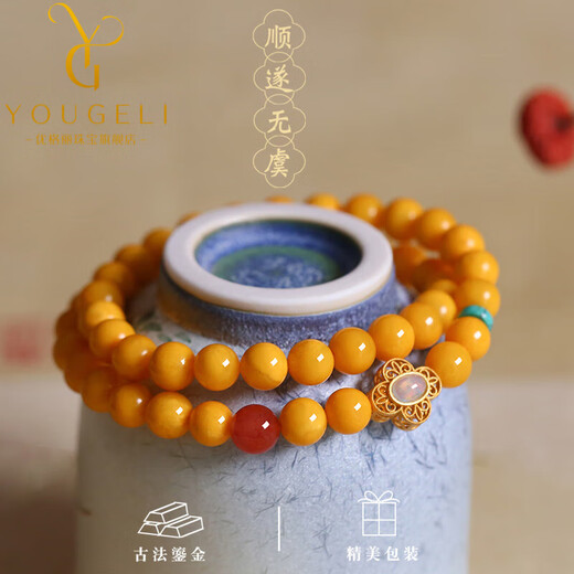 Yogurt Natural Beeswax Amber Double Circle Bracelet Women's Retro Temperament Amulet Bracelet Beads 10mm