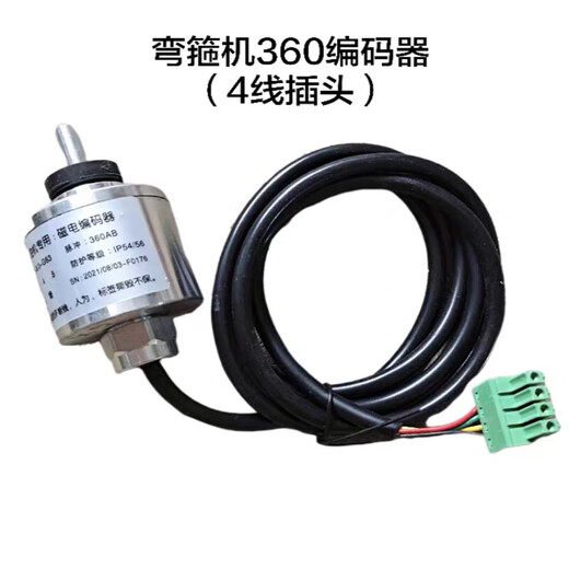 Single and double pedal CNC automatic manual automatic steel bar hoop bending machine plate encoder controller Hoop bending machine JWG09 controller