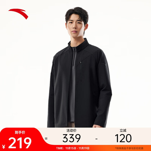 ANTA Executive Jacket | Stand Collar Elite Jacket Men's Business Commuting Winter Outdoor Sports Water-Repellent Top
