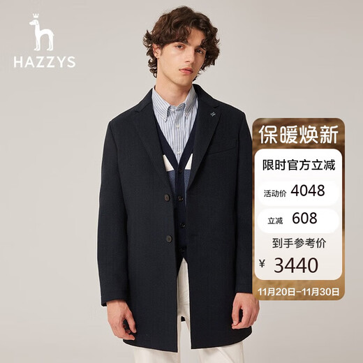 HAZZYS Men's Autumn Woolen Coat Commuting Wool Knitted Coat Men's ABSZH0ADH22