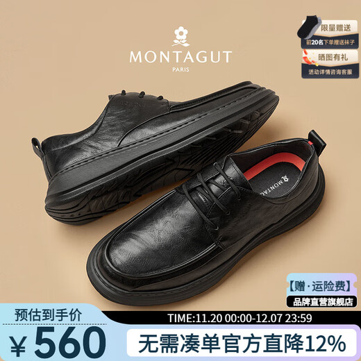 MONTAGUT genuine leather shoes for men in autumn and winter high-end business casual shoes soft sole first layer cowhide men's shoes large leather shoes for men black (first layer cowhide) 40 standard leather shoe size