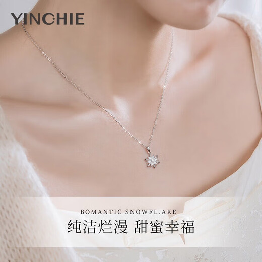 Gin Chie 999 Pure Silver Snowflake Necklace Women's Fashion Pendant Clavicle Chain Light Luxurious Valentine's Day Birthday Gift for Girlfriend First Snow Love Necklace/Snowflake Rotatable+Seven Warehouse Delivery/Next Day Delivery Birthday/Anniversary Gift