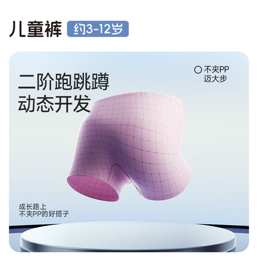 AIMER KIDS second-level children's pants milk leather pants Year of the Horse New Year zodiac red pants boys and girls triangle/boxer briefs natal underwear male boxer-good luck pony 160 (85-100Jin Jin is equal to 0.5 kg)