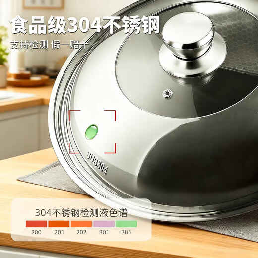 Newair 304 stainless steel pot lid, household anti-scalding, heightened and thickened visible lid, universal 32 34cm high temperature resistant cooking pot 38CM pot lid 304 stainless steel visible, with pot inner diameter 36-37.5cm, no Specifications