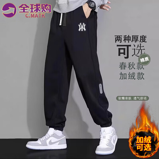 C.MATK Casual Pants Men's Autumn and Winter New Sports Pants Men's Versatile Loose Leg Pants Warm and Velvet Men's Pants Black-B Regular XL