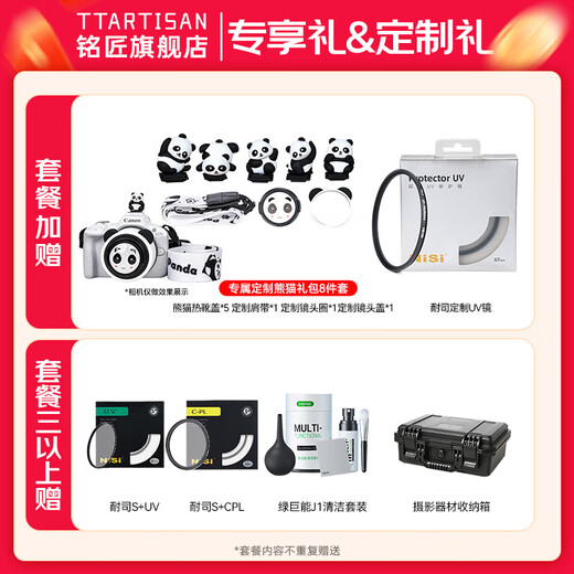 Mingjiang 10mm F2 starry sky scenery ultra-wide-angle lens, large aperture fixed focus, suitable for X mount E mount Z mount RF mount RF mount mirrorless camera lens Nikon Z mount official standard package does not include filter cleaning kit and other necessary accessories. Recommended package