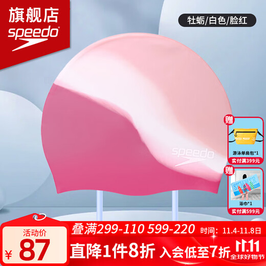 Speedo Teenagers and Children's Silicone Waterproof Swimming Cap Printed Comfortable Soft Ear Protection Boys and Girls Training Swimming Cap Rose Pink/Dark Purple Red/Petal Pink