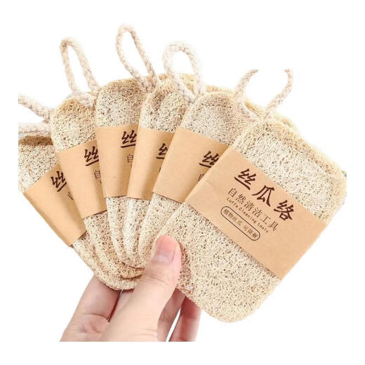 Loofah dishwashing pot loofah pulp natural cup brush housework kitchen durable non-stick oil sponge cleaning brush artifact loofah sheet with rope single layer 7 11 cm 10 pcs