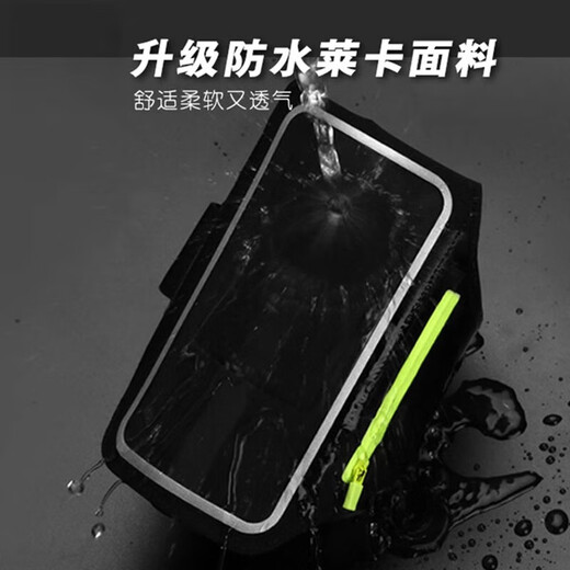 Fantasy running mobile phone arm bag for men and women sports cycling arm bag waterproof and sweat running wrist bag mobile phone carrying protective cover