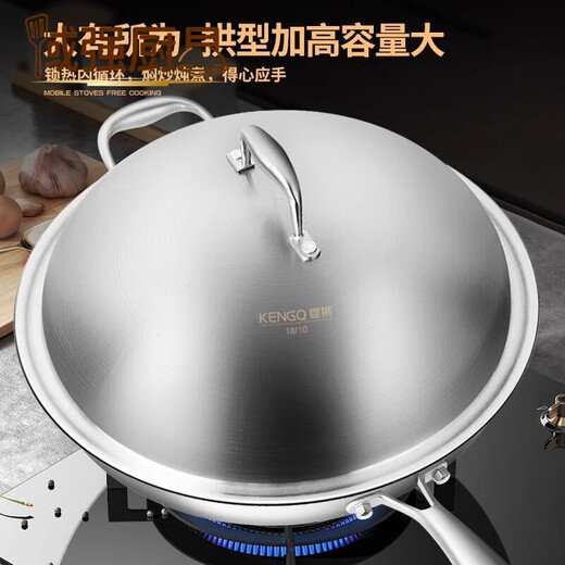 FANCYCHIC316 stainless steel pot lid 28/30/32/34/36cm thickened one-piece 304 steel high arch soup pot wok lid (316 steel) inner diameter 32CM upgrade 18/10