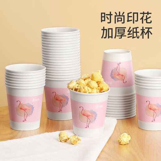 MARYYA disposable cup, household, commercial, office tea cup, trial cup, thick water cup, simple language printed cup, 228ml*50 pieces
