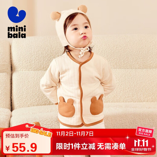 Mini Bala winter new soft fleece cotton elastic jacket for boys and girls baby warm thick outer jacket