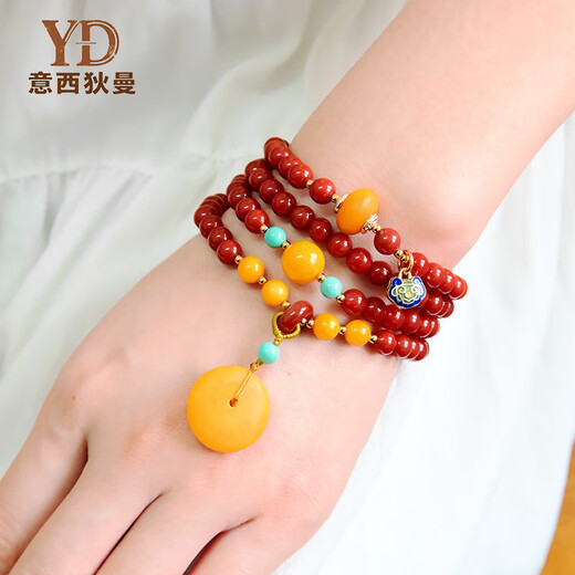 Italian Southern Red Bracelet Natural Agate Bracelet 108 Rosary Beads Beeswax Peace Buckle Ethnic Style Women's Multi-circle Bracelet Southern Red Agate Bracelet (with Certificate)