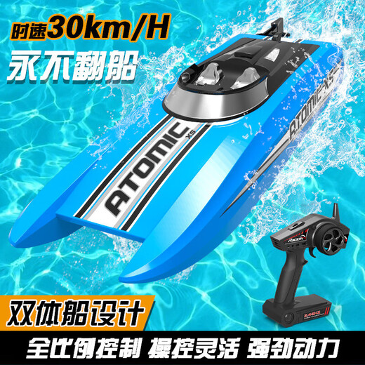 OL cross-border high-speed remote control boat waterproof remote control speedboat boat water model children's electric toy boat resistant blue