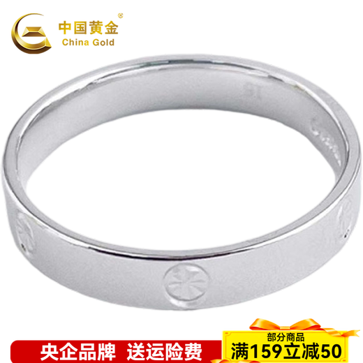 China Gold (CHINA GOLD) platinum solid fixed screw-shaped rice pattern ring (face width about 3.2-3.6mm) screw-shaped rice pattern ring (approximately 4.57g)