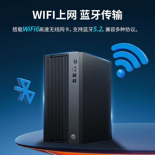 Mechanical Revolution Hengyue Unbounded P70 Entertainment Office Desktop Computer Host (Standard Pressure 13th Generation Core i5-13500HX 16G 512G WiFi Bluetooth) Three-year on-site warranty
