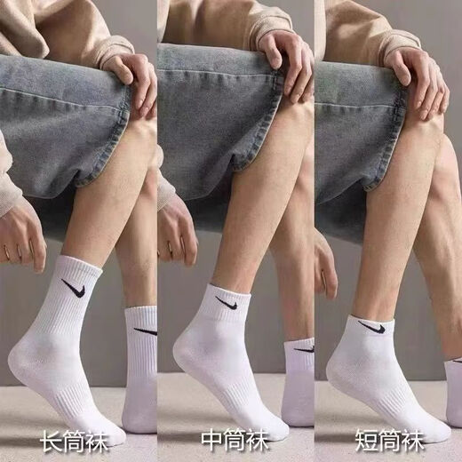 Nike NIKE socks for men and women in autumn and winter ins trend students pure cotton mid-length sports shark pants deodorant basketball 5 white gift box medium tube average size 35-44