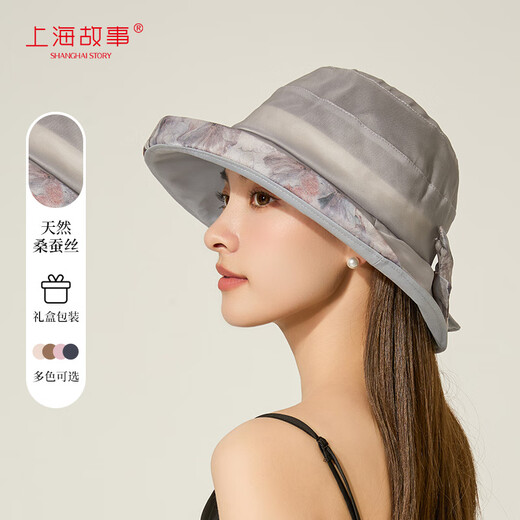 Shanghai Story 2025 Summer New Sun Protection Hat Women's Sun Protection Hat Silk Breathable Fisherman Hat Gift Box Light Dream-Grey