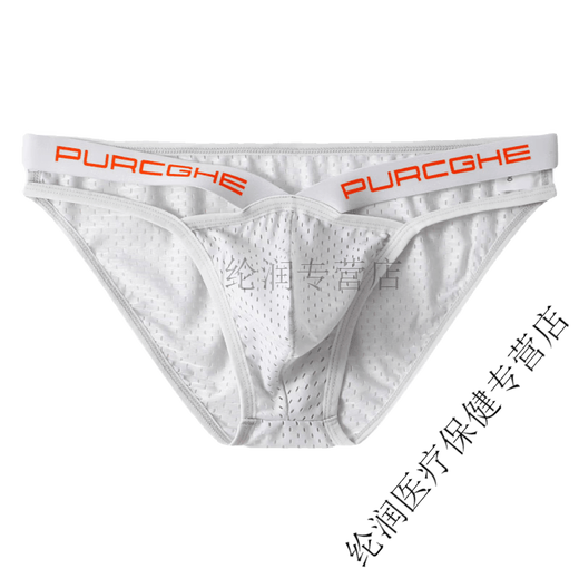 Universal Sexy Low Waist Sexy Ice Silk Men's Underwear Mesh Breathable Quick-drying Sports Briefs Hip Lift Suspender Underwear Men Pink L120Jin Jin is equal to within 0.5 kg