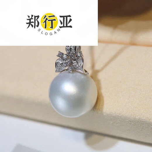 Zheng Xingyao white pearl pendant seawater necklace gold diamond temperament clavicle chain for birthday gift 12.7mm 2.7mm