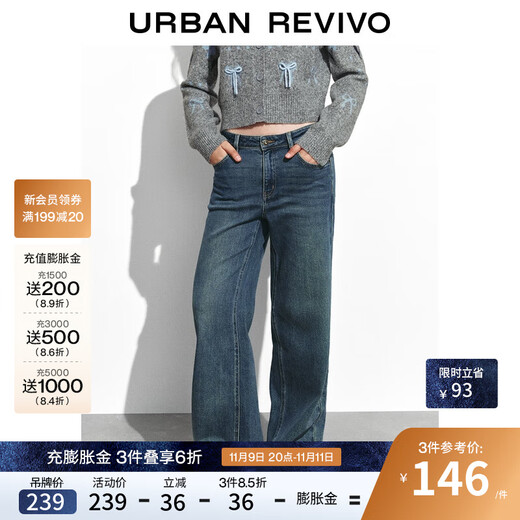 UR2025 new winter women's casual denim washed wide-leg fleece denim trousers UYY850268 blue 27