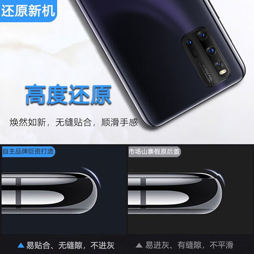 Original suitable for iqoo3 back cover IQOO3 glass back cover mobile phone battery cover protective sheet back cover rear screen brand new Chiying black iQOO3 tempered glass back cover