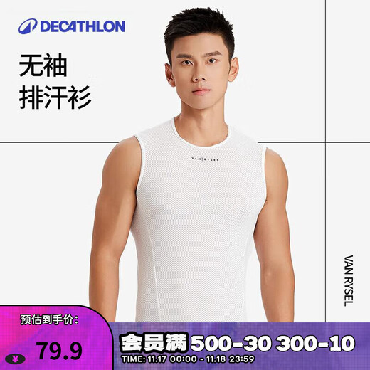 Decathlon (DECATHLON) road bicycle RCR cycling jersey men's base shirt bib shorts equipment white (new and old models shipped randomly) L