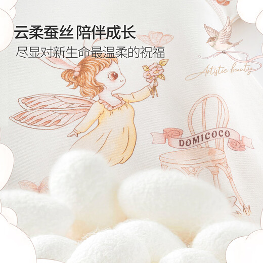 DOMICOCO Domi Coco Newborn Clothes Gift Box Set Baby Full Moon Gift Newborn Baby Meeting Gift High-end Gift 100-Day Gift Afternoon Tea Series 59cm