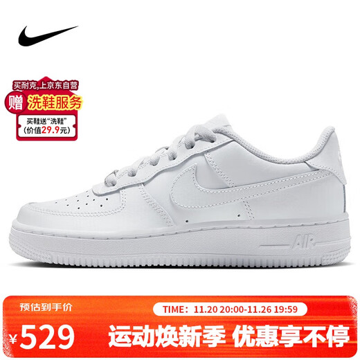 Nike NIKE sneakers women's big boy Air Force 1 AIR FORCE 1 sneakers DH2920-111 white 37.5