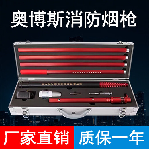 Orbos fire smoke gun smoke rod two-in-one temperature and smoke device detector flame detector ABS-Q02 all-in-one four-in-one tester (no open flame)