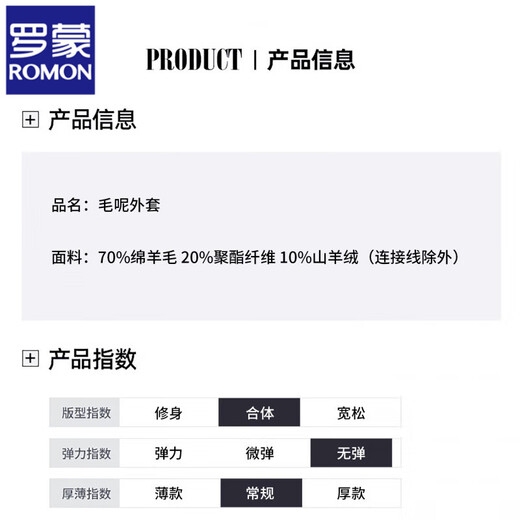 ROMON stand collar woolen woolen jacket men's short double-sided cashmere jacket 25 new style handsome loose casual autumn and winter dark gray XL