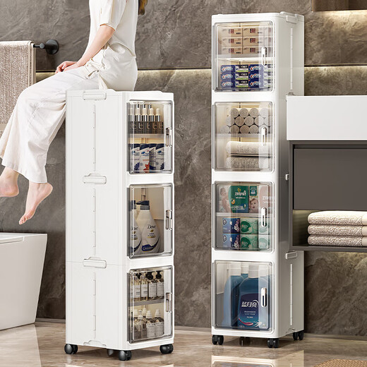 JD Logistics 20CM wide thickened gap storage cabinet narrow cabinet bathroom storage rack gap cabinet storage cabinet 20 sides wide 2 layers