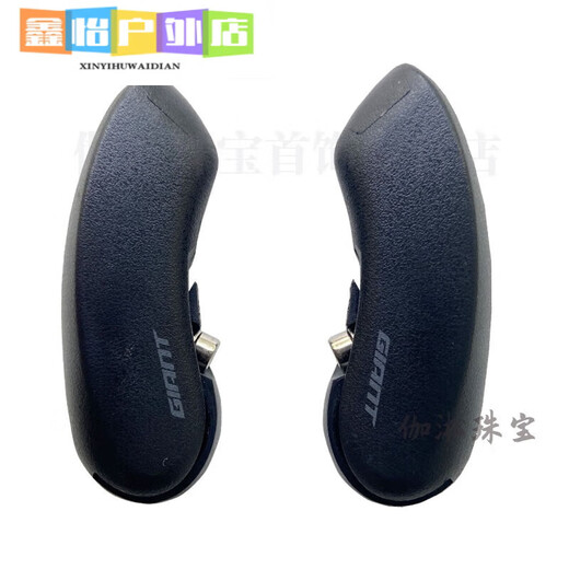 妙普乐适用于捷安特xtc800配件海绵把套ATX810 830 860XTC800把手套山地 小副把一对 安装工具