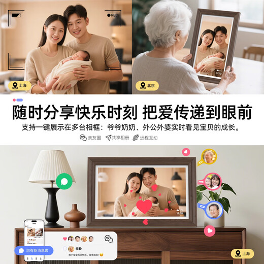 Nishi Marco de fotos electrónico digital de alta definición de 10,1 pulgadas Álbum de fotos en la nube inteligente Pantalla de vídeo de fotos Adorno de reproducción de pantalla táctil El marco de fotos se puede montar en la pared y configurar como recomendación de regalo
