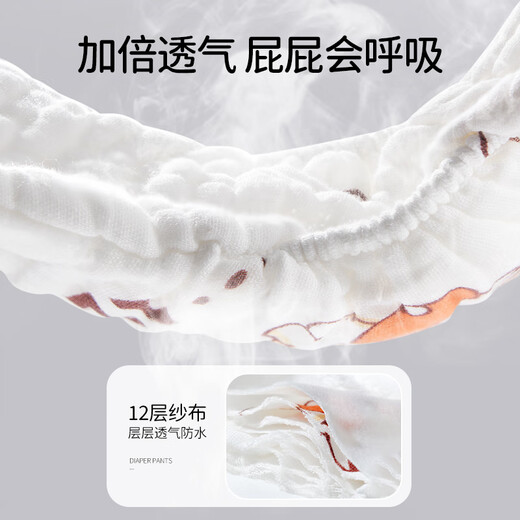 欧孕纱布尿布裤婴儿可水洗尿戒子一体式纯棉内裤防水防侧漏尿片 防侧漏款虎虎生威+五彩汽车 4条装 XL：47x46cm（适合2岁以内 ）