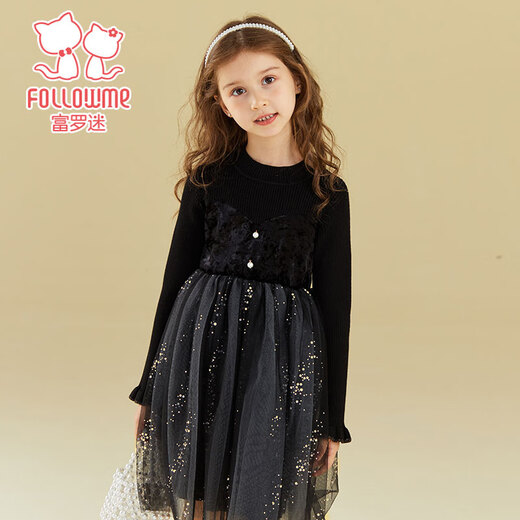 Fuluo Mi Girls Dress Winter Style Versatile Mesh Princess Dress Girls New Year Thickened Knitted Skirt Black 130