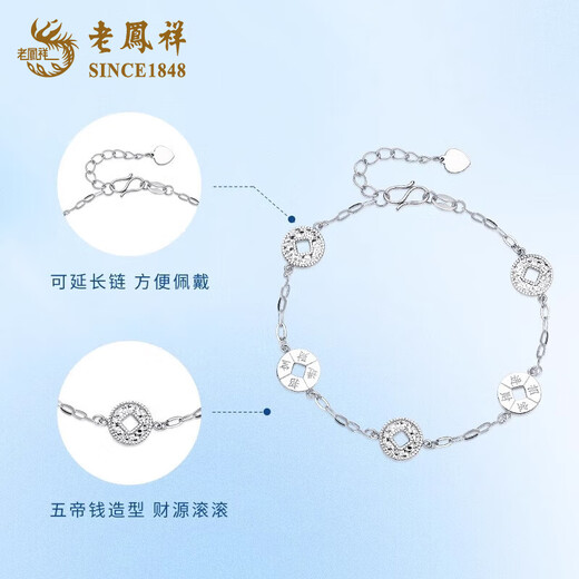 Lao Fengxiang PT950 Platinum Five Emperors Coin Crushed Ice Bracelet Women's Plain Chain High-end Hand Jewelry Birthday Gift for Girlfriend PT950 Platinum Five Emperors Coin Crushed Ice Bracelet - About 7.2g