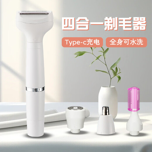 Meebordi electric shaver private parts shaving men and women private parts hair removal instrument hair trimmer wet and dry eyebrow trimmer nose hair trimmer beauty instrument birthday gift for girlfriend guaranteed price