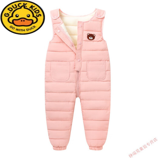 G.DUCKKIDS children's down cotton overalls for infants and toddlers, winter thickened cotton pants for boys and girls, open-fit velvet pants, pink, bear style, 90 cm, recommended height 80-90cm