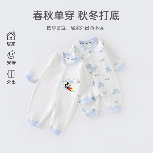Disney (Disney) baby clothes newborn jumpsuits crawling clothes autumn and winter type A pure cotton full-month baby pajamas spring and autumn 66