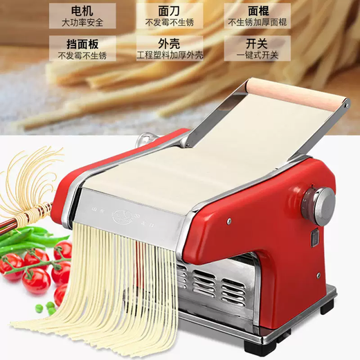 Yusenyi Noodle Machine Longkou Fuxing-free Small Fully Automatic Noodle Machine Stainless Steel Brand Dismantling and Pressing Machine Electric Dumpling Skin Electric 2 Knife DMT10A (With Pallet - With Gift Bag)